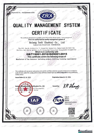 ISO 9001：2015
